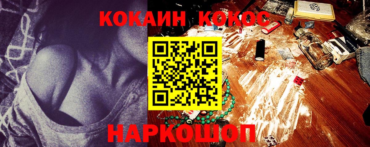 COCAIN Перу Избербаш