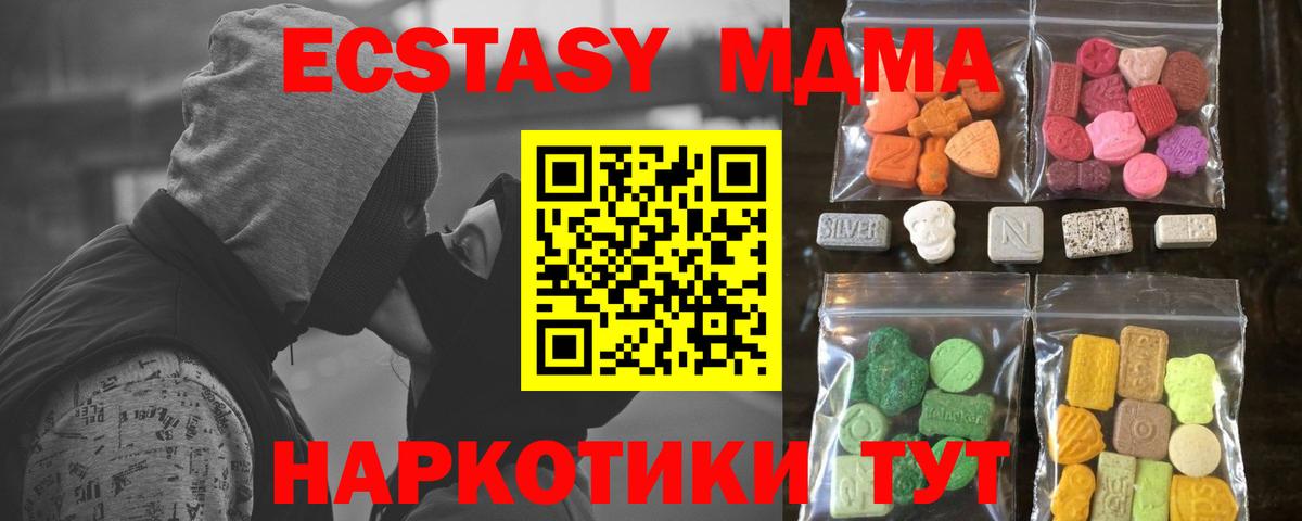 Экстази Punisher Избербаш