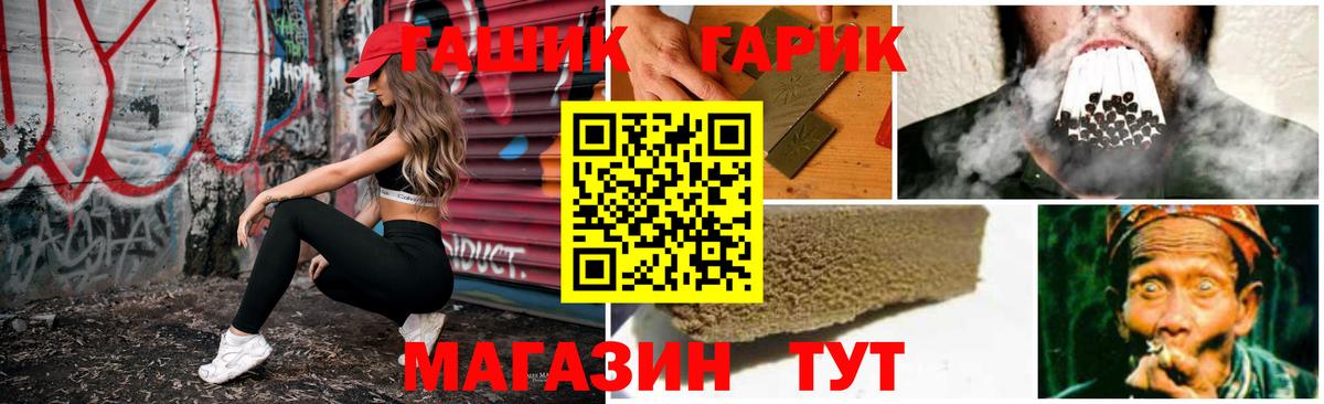 Избербаш  Гашиш AMNESIA HAZE  ГАШ  Гашиш гашик  сколько стоит  Вход с VPN 