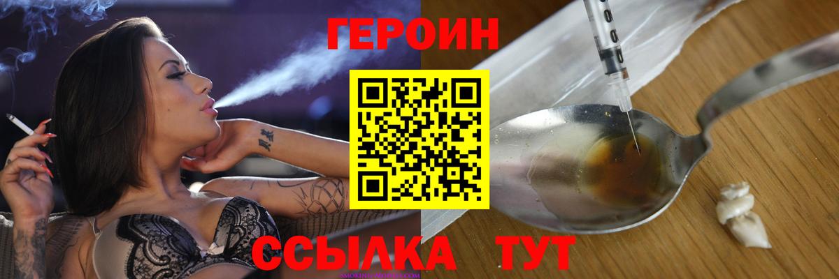 Избербаш  Героин гречка  Вход с VPN 