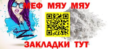 jwh Кунгур