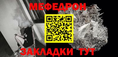 jwh Кунгур