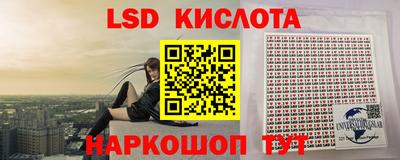 jwh Кунгур