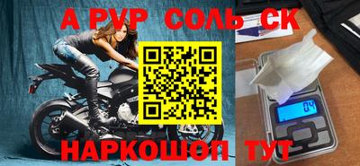 СК Кумертау