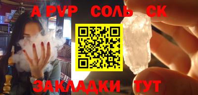 СК Кумертау