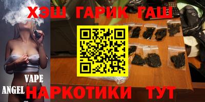 jwh Кунгур