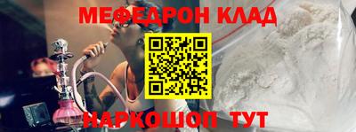 метадон Кулебаки