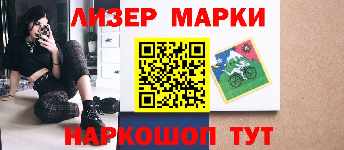 LSD-25 экстази кислота Избербаш