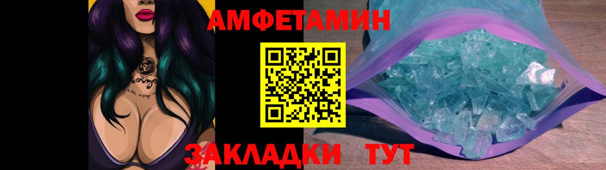 Метамфетамин Декстрометамфетамин 99.9% Избербаш