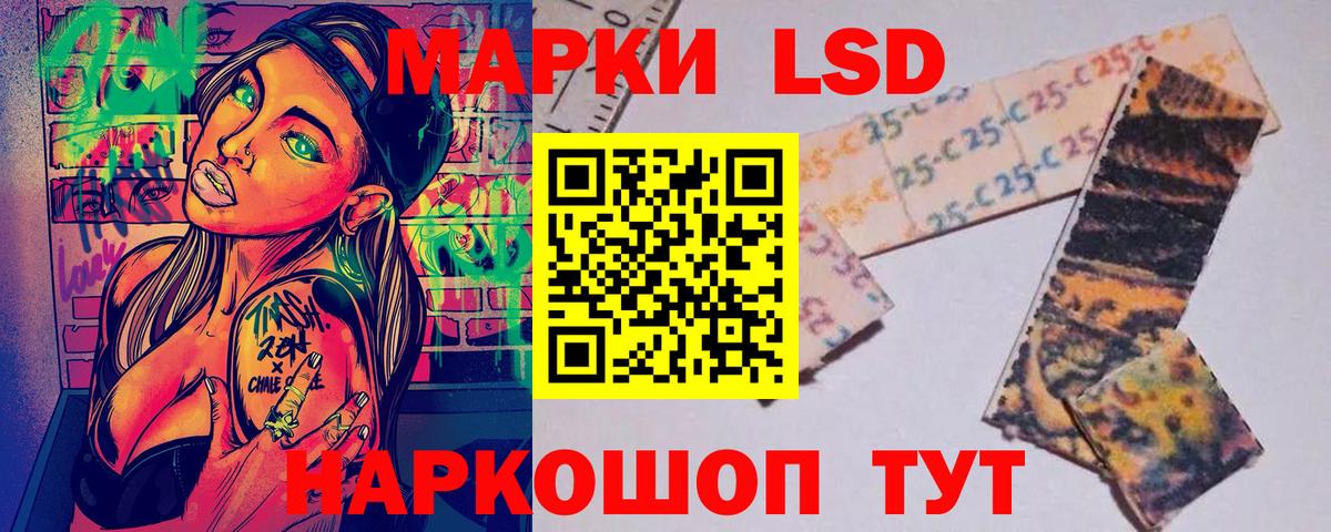 Наркотические марки 1500мкг  где купить наркоту  Наркотические марки 1500мкг  Избербаш  Вход с VPN 